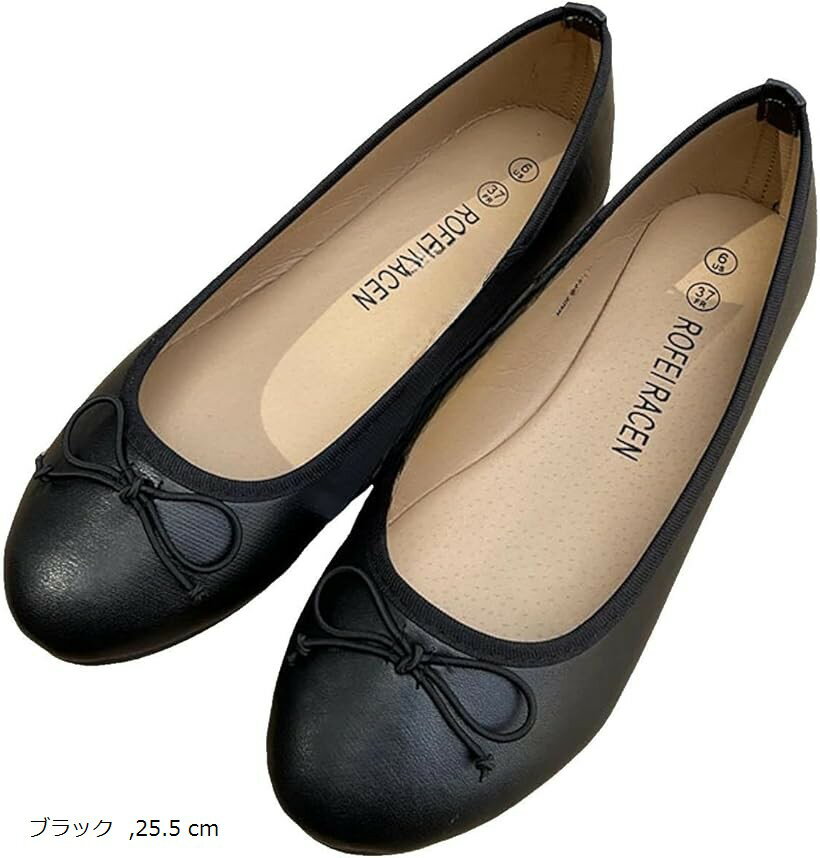 バレエシューズ リボン パンプス フラット ラウンドトゥ レディース 歩きやすい 大人 可愛い 大きいサイズ ぺたんこ 痛くない 疲れにくい ローヒール 柔らかい 軽量 (ブラック, 25.5 cm)