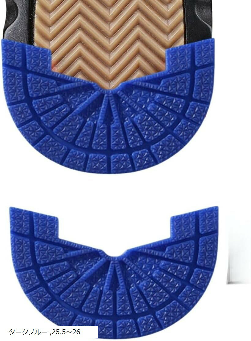 ヒールプロテクター かかとすり減り防止 ソールガード ヒールガード スニーカー補修 靴底修理キット シューケアキット 3ペア6枚 滑り止め 防水 革靴 AJ1用 補強テープ 靴底補修 (ダークブルー, 25.5～26)