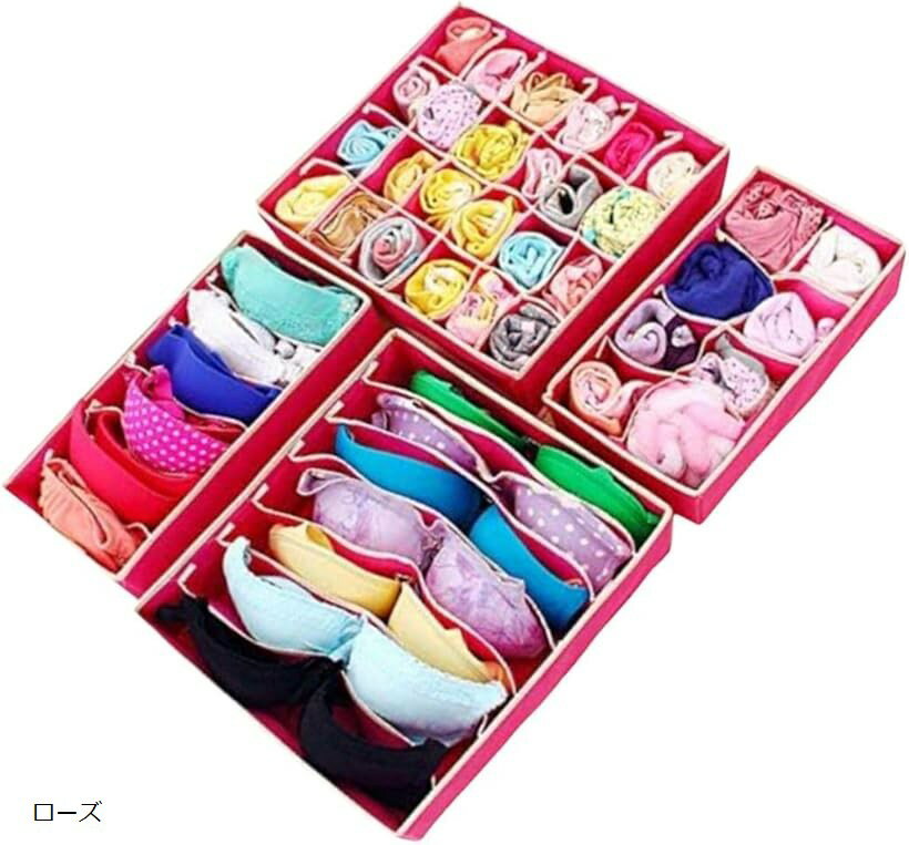 下着収納ボックス 下着収納ケース 折り畳み 衣類 引き出し 仕切り ブラジャー収納 4点セット 靴下収納 型崩れ防止 省スペース 整理 通気 防塵 防湿 無臭 クローゼット 小物入れ (ローズ)