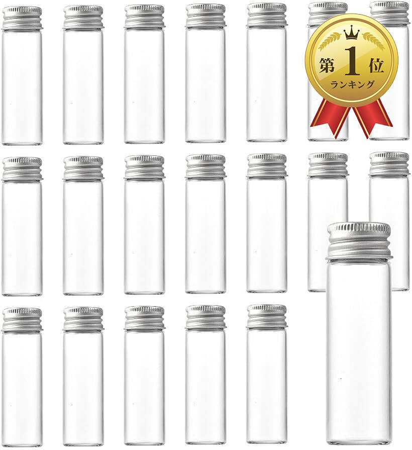 【楽天ランキング1位入賞】小瓶 ガラス 密閉 蓋付き 保存容器 小分け 透明 ボトル 液体 小物入れ 20個セット (クリア, 15ml)