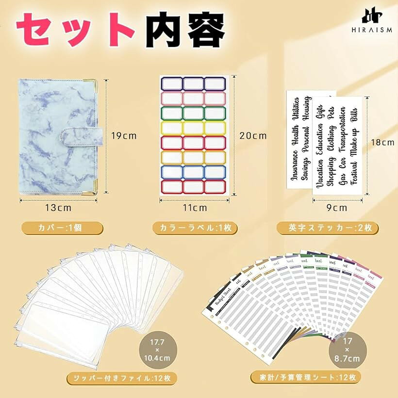 家計管理 バインダー a6 家計簿 手帳 お小遣い帳 お金 お札 レシート ポーチ ケー...