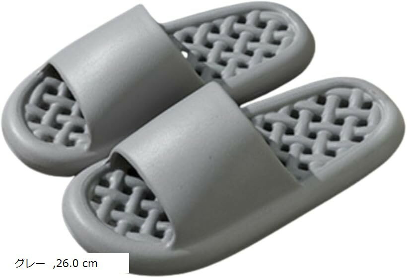 ルームシューズ スリッパ 室内履き 洗える 蒸れない おしゃれ メンズ レディース エアリー 軽量 通気性 クッション性 抗菌 滑り止め 新感覚 春夏秋冬 全季節 対応 (グレー, 26.0 cm)