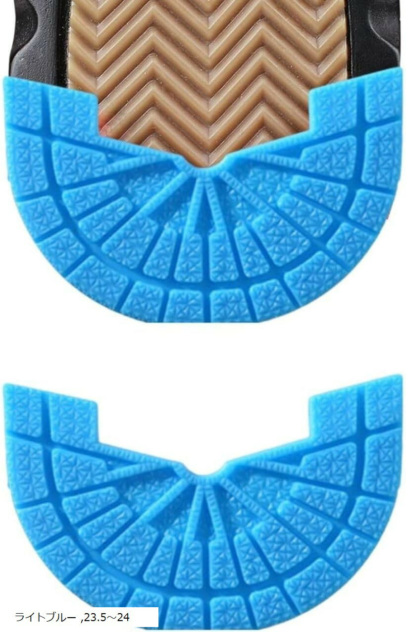ヒールプロテクター かかとすり減り防止 ソールガード ヒールガード スニーカー補修 靴底修理キット シューケアキット 3ペア6枚 滑り止め 防水 革靴 AJ1用 補強テープ 靴底補修 (ライトブルー, 23.5～24)