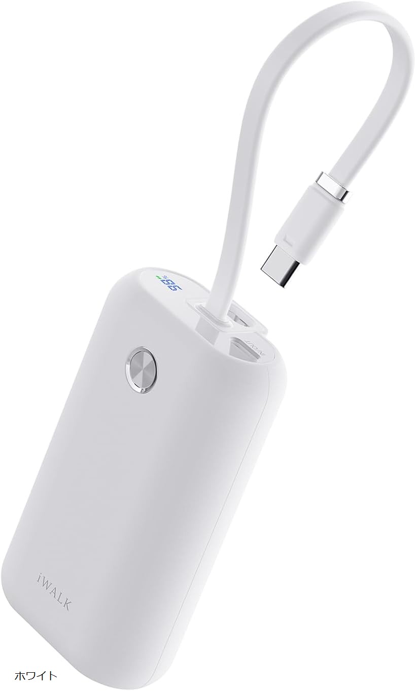 モバイルバッテリー タイプc 超小型 軽量 2025年新登場・10000mah 大容量・PD 22.5W急速充電USB-C ケーブル一体型 ストラップとして使え...