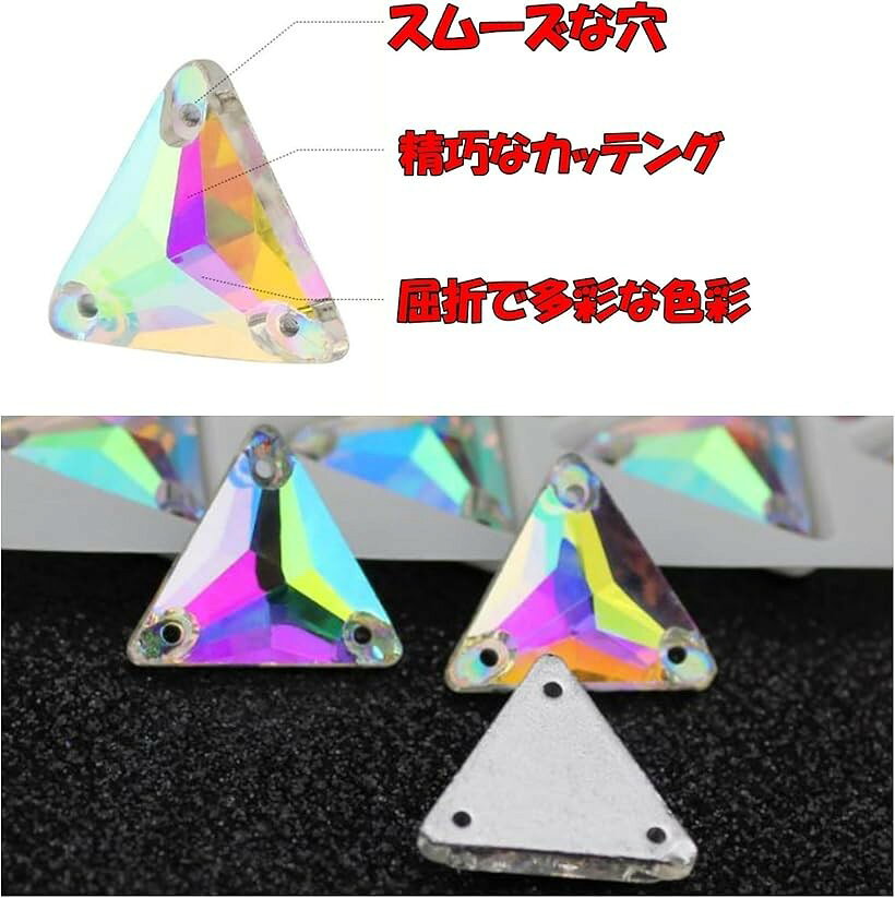 ガラス ビジュー 三角形 装飾 手芸 オーロラ パーツ ライン ストーン クリスタル ...