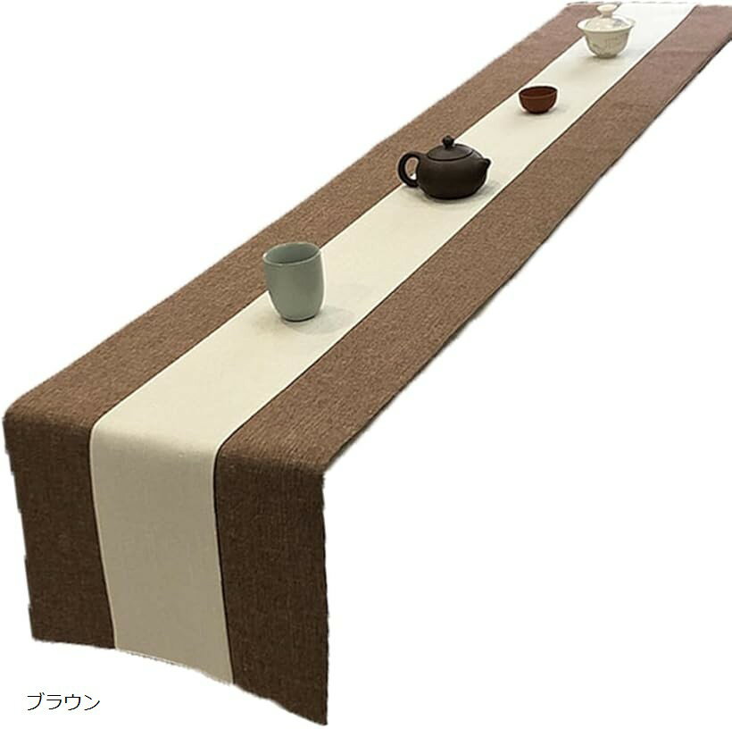 リバーシブル テーブルランナー テーブルクロス 北欧風 お洒落 インテリア 防水 防油 抗菌 (ブラウン, 普通)