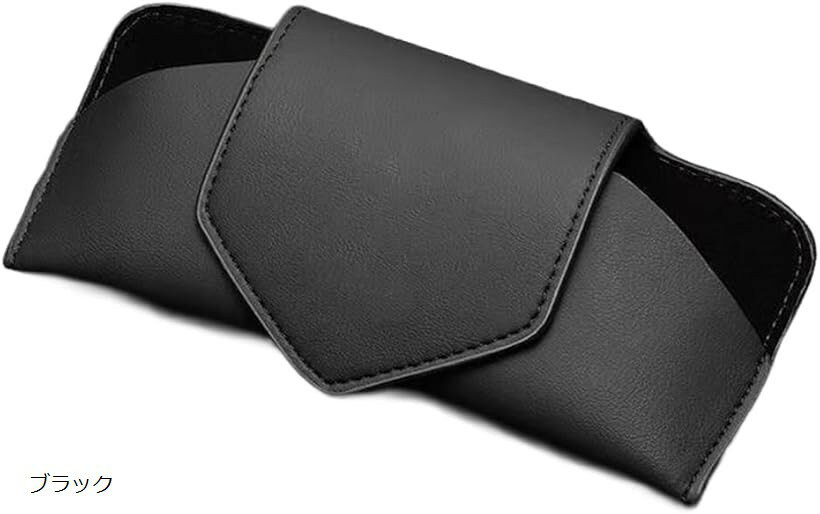 車 サングラスホルダー メガネ ケース サンバイザー 収納 簡単取付 マグネット開口 (ブラック, 約15.5cmx7cm)