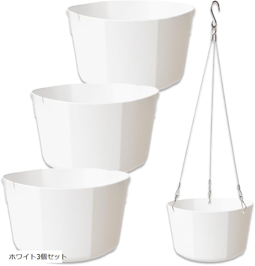 バリエーションコード : 2buu43fjc5商品コード2buu4wxdfw商品名ハンギングプランター 吊り下げ 植木鉢 観葉植物 インテリア リビング オフィス 庭 ワイヤーブランドHIRAISMカラーホワイト3個セットサイズ等鉢上：約1...
