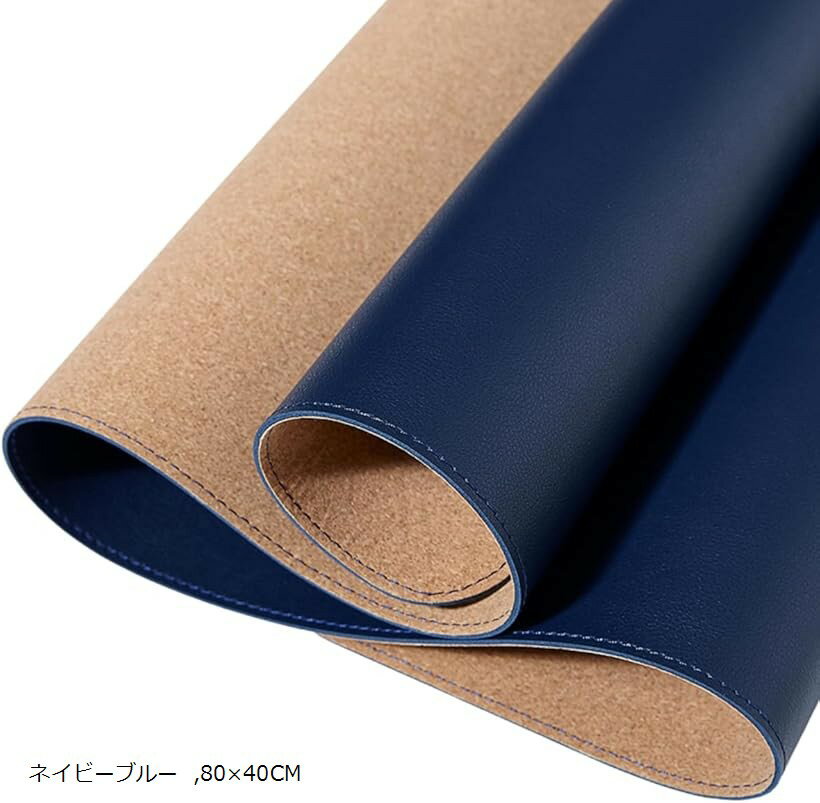 ナチュラルコルク 両面デスクマット 大型 マウスパッド 防水 PUレザー デスクプロテクター キーボード..