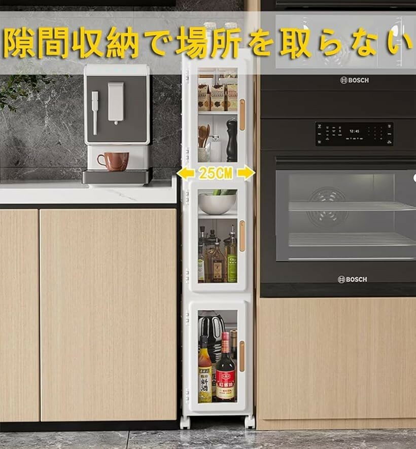 隙間収納 キッチンワゴン 幅25cm キャビネット 多層収納 組立簡単 キャスター付き ...
