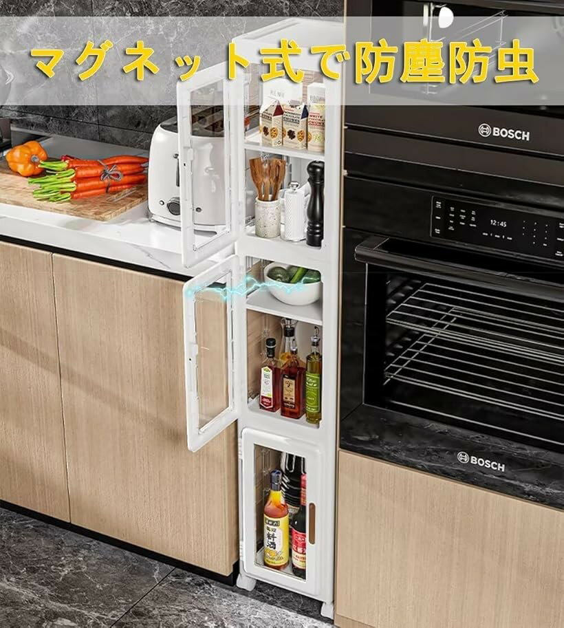 隙間収納 キッチンワゴン 幅25cm キャビネット 多層収納 組立簡単 キャスター付き ...