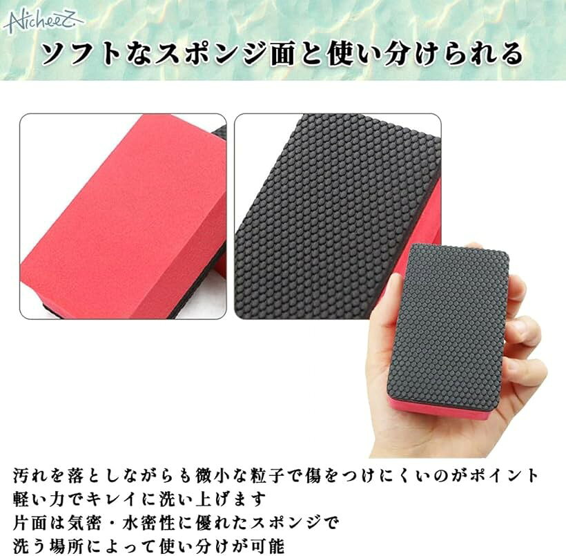 洗車 スポンジ 鉄粉 粒子 取り 除去 ナノ ガラス 浴槽 キッチン 4個セット (レッド/ブラック, サイズ：縦/約9cm　横/約5.5cm　厚さ/約2.5cm)