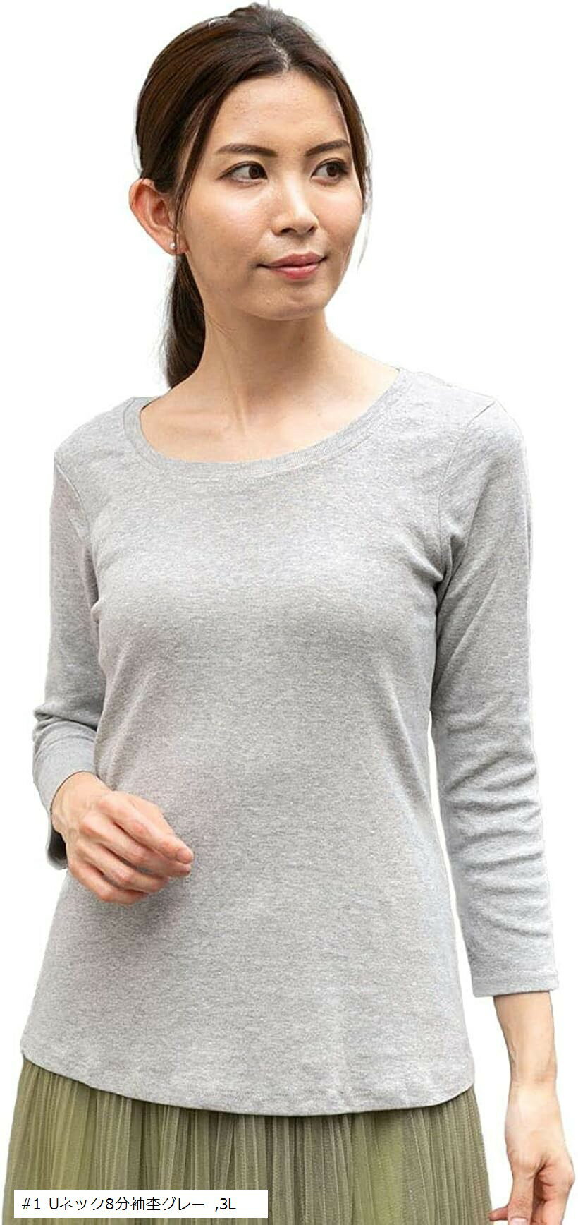 Garments - アスペルシオ フライス Tシャツ レディース ロングt ロンt ロングシャツ ティーシャツ ロングティーシャツ (#1 Uネック8分袖杢グレー, 3L)