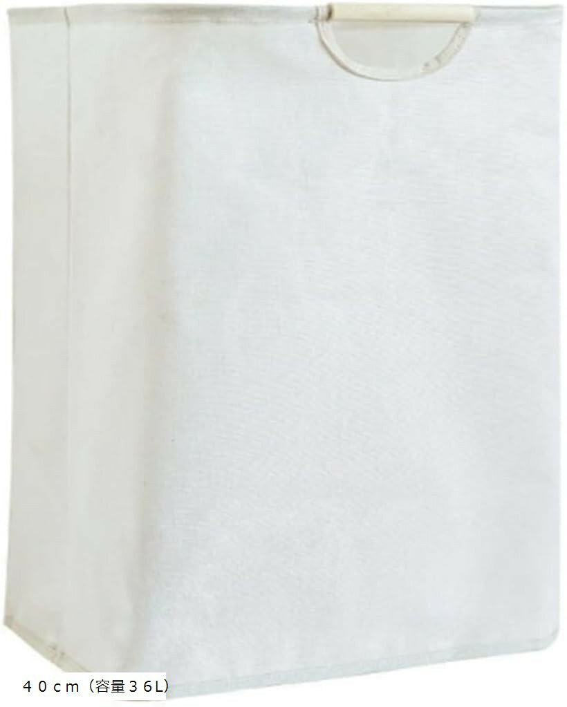 洗濯物かご ランドリーバスケット ランドリーボックス 衣類収納 持ち手付き 折りたたみ 洗濯物入れ 折り畳み式 (ホワイト, 40cm（容量36L）)