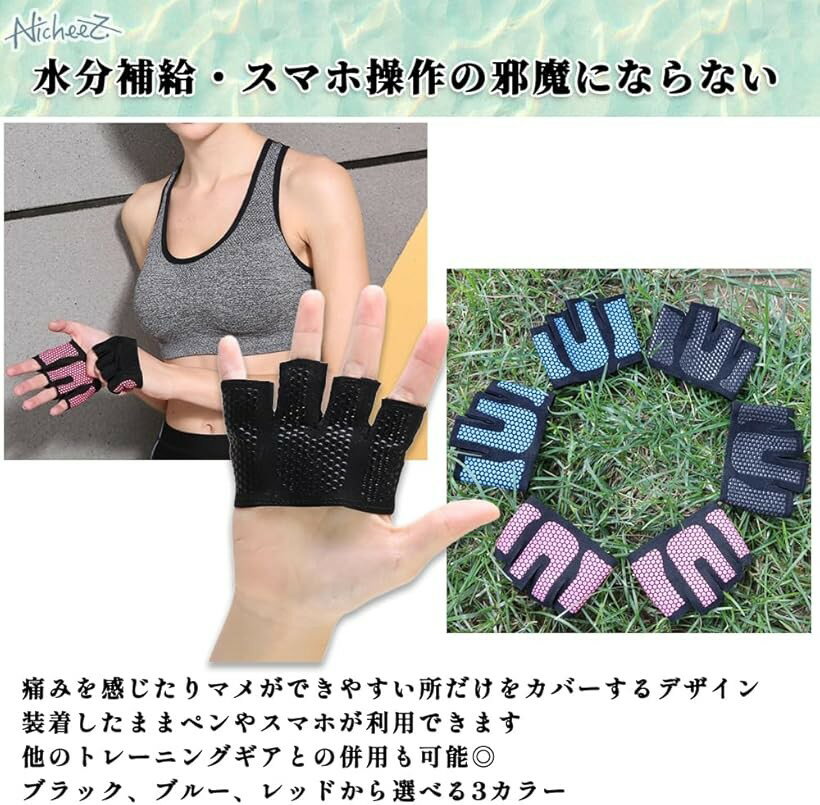 トレーニンググローブ 筋トレ 懸垂 ウエイト 通気性 伸縮性 マメ防止 ジム 指先なし (ブラック, Sサイズ)