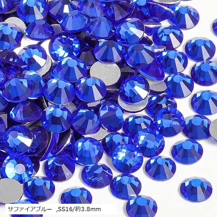 ラインストーン ネイルパーツ キラキラ輝く ガラス デコ 大容量 (サファイアブルー, SS16/約3.8mm)