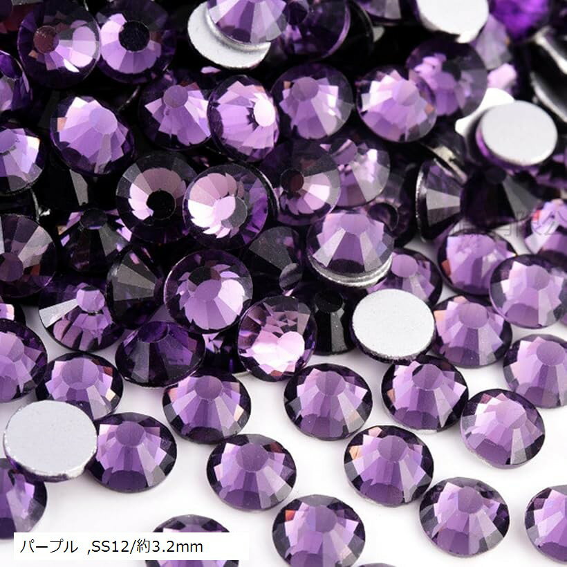 ラインストーン ネイルパーツ キラキラ輝く ガラス デコ 大容量 (パープル, SS12/約3.2mm)