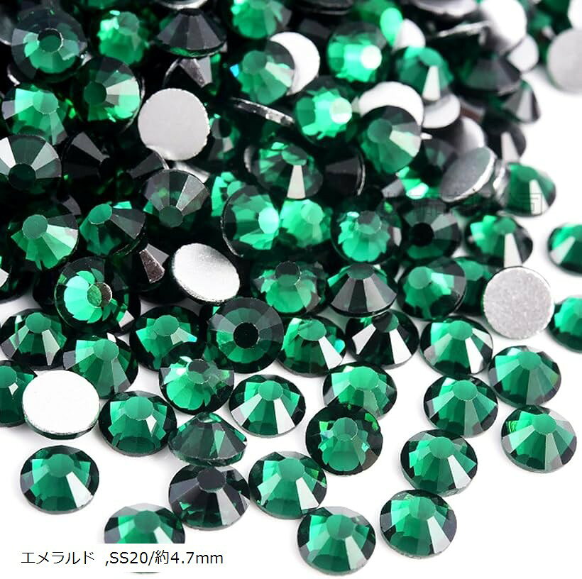 ラインストーン ネイルパーツ キラキラ輝く ガラス デコ 大容量 (エメラルド, SS20/約4.7mm)