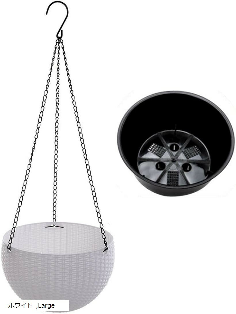 ハンギングプランター 室内 プラスチック 植木鉢 ハンギングバスケット 吊り下げ (ホワイト, Large)