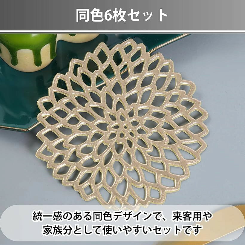 ホリックのコースター おしゃれ コップ敷き コップ受け グラスマット 水洗い ダリア (ゴールド, 直径11cm)｜アングル3