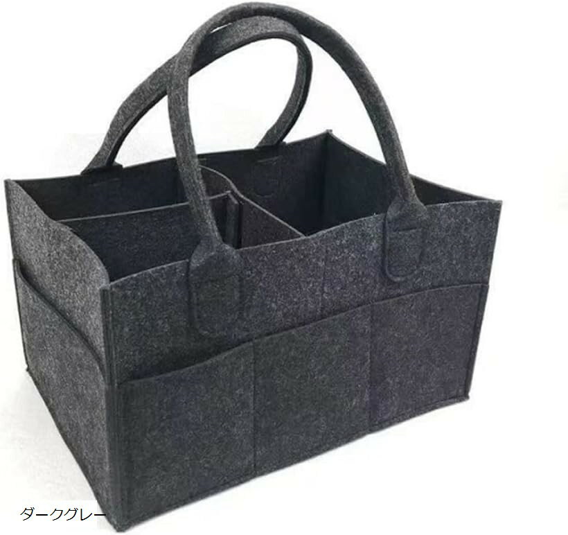 バリエーションコード : 2bup5t359h商品コード2bup51tsrt商品名RYUBOF オムツストッカー おむつストッカー 大容量 持ち運び 軽い ベビー用品 新生児 出産準備 オムツ収納 おむつバッグ 収納ケース フェルト製 シンプル 出産祝いブランドRyubofカラーダークグレー「オムツストッカー」この収納ケースはオムツをはじめ哺乳瓶おしりふきおむつ替えマットおもちゃタオルなど子育てに必要なアイテムを一括で整理整頓できる大容量のオムツ収納バッグです。「軽くて持ち運びラクラク」わずか330g以下の軽さを実現したおむつストッカーは家の中はもちろん車での移動や外出時にも負担なく持ち運びが簡単にできる優れたデザインです。「肌に優しい特殊フェルト素材」環境に優しい特殊なフェルト素材を使用しておりデリケートな赤ちゃんのお肌にも優しく安心してご使用いただけフチの補強により形が崩れにくい丈夫さも兼ね備えています。「サッと取り出せる機能性」取り外し可能な仕切りと8個もの外ポケットが付いているので細々としたベビーグッズも迷子にならず必要なものをスムーズにサッと取り出せる抜群の収納力を誇ります。「出産祝いに最適」シンプルでインテリアに馴染みやすい洗練されたデザインのおむつバッグは出産祝いや出産準備品として大変喜ばれるギフトとなっておりお母さんの子育てをサポートします。※ 他ネットショップでも併売しているため、ご注文後に在庫切れとなる場合があります。予めご了承ください。※ 品薄または希少等の理由により、参考価格よりも高い価格で販売されている場合があります。ご注文の際には必ず販売価格をご確認ください。※ 沖縄県、離島または一部地域の場合、別途送料の負担をお願いする場合があります。予めご了承ください。※ お使いのモニタにより写真の色が実際の商品の色と異なる場合や、イメージに差異が生じることがあります。予めご了承ください。※ 商品の詳細（カラー・数量・サイズ 等）については、ページ内の商品説明をご確認のうえ、ご注文ください。※ モバイル版・スマホ版ページでは、お使いの端末によっては一部の情報が表示されないことがあります。すべての記載情報をご確認するには、PC版ページをご覧ください。「オムツストッカー オムツ収納バッグ」 赤ちゃんのいる生活に欠かせない、多機能で便利なオムツストッカーです。オムツはもちろん、哺乳瓶、おしりふき、おむつ替えマット、おもちゃ、タオルなど、かさばりがちなベビーグッズをひとまとめに収納できます。このオムツバッグは、わずか330g以下の軽さを実現。お部屋間の移動やお出かけの際も、片手でラクラク持ち運べるのが魅力です。環境に優しい特殊なフェルト素材を使用しており、肌触りが優しく、赤ちゃんにも安心。フチがしっかり補強されているため、形崩れしにくく長くご愛用いただけます。内部には取り外し可能な仕切りが付いており、用途に応じて細かく整理整頓が可能。さらに、外側には8つのポケットを装備し、細々としたアイテムもサッと取り出せます。必要なものがすぐに見つかるため、忙しいおむつ替え時もストレスフリーです。シンプルでどんなインテリアにも馴染むデザインなので、出産祝いや出産準備品としても大変おすすめです。新米ママ・パパの育児をサポートする、機能性とデザイン性を兼ね備えた収納ケースをぜひお試しください。