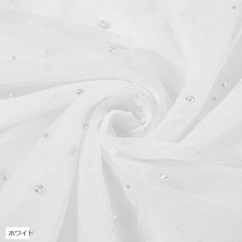 パールビーズ付きチュール生地270cm 3ヤードソフトレーストリム150cm 60インチ白のレース生地 ネットチュール メッシュ状のウェディングアクセサリー (ホワイト)