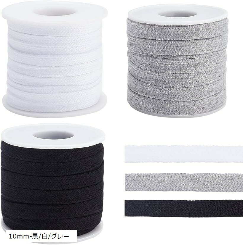 バリエーションコード : 2bjospoh6s商品コード2bjosc5nlq商品名3点 約10m/ロール ポリエステル綿コード 平紐 綿紐 フラットコットン 中空コード 取り替えロープ スプール個付き 靴ひも用コットン 帽子用 手作り用品ブランドBENECREATカラー黒/白/グレーサイズ等10mm-黒/白/グレーサイズ詳細：コード: 幅約10mm、厚さ1mm、約10.94 ヤード(10m)/ロール、3色、1ロール/色；色：黒/白/グレー。高品質素材：平らな綿のコードは柔らかいポリコットンでつくっており、通気性がよく、耐久性があります。壊れにくく、色あせしにくいです。取り替え用：お好きな長さにカットできます。ショーツ、ズボン、帽子、靴などの替えロープです。DIY服装にも適用です。DIYクラフト：ソーイングやDIYクラフト用のコットンコード；小さなバッグ、財布、バックパックのコットンコード；布団、タオル用の平らなコットンコード；エプロンやフェイスマスク用の厚手のコットンコード；色々場合で活躍です。複数の用途：パイピング、かぎ針編み、編み込み、縫製、バインディング、ラッピングなどの巾着ロープに使用できます。※ 他ネットショップでも併売しているため、ご注文後に在庫切れとなる場合があります。予めご了承ください。※ 品薄または希少等の理由により、参考価格よりも高い価格で販売されている場合があります。ご注文の際には必ず販売価格をご確認ください。※ 沖縄県、離島または一部地域の場合、別途送料の負担をお願いする場合があります。予めご了承ください。※ お使いのモニタにより写真の色が実際の商品の色と異なる場合や、イメージに差異が生じることがあります。予めご了承ください。※ 商品の詳細（カラー・数量・サイズ 等）については、ページ内の商品説明をご確認のうえ、ご注文ください。※ モバイル版・スマホ版ページでは、お使いの端末によっては一部の情報が表示されないことがあります。すべての記載情報をご確認するには、PC版ページをご覧ください。BENECREATはお客様に商品を提供することに一生懸命頑張ります。--アクセサリーパーツ、生活用品などハンドメイド手芸用品をご用意していますので、お気に入る商品を選びましょう。--注：ディスプレイ性能や設定などにより、商品写真の色と実物が多少異なる場合はあります 。ご了承ください。