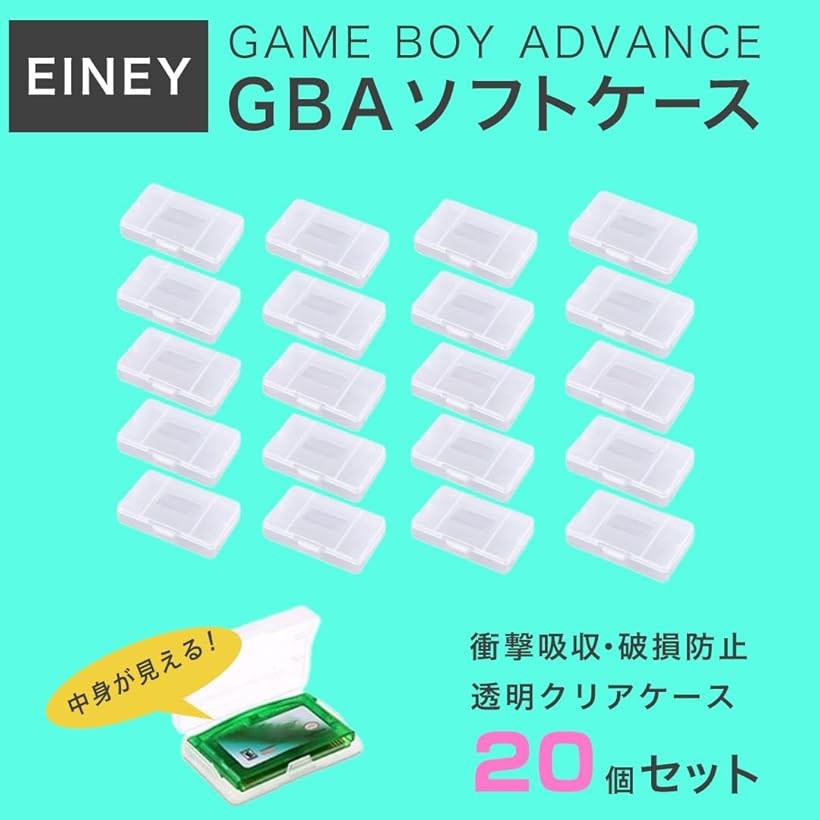 ゲームボーイアドバンス GBA ソフト ケース カセット 保護 収納 DS カートリッジ 20個セット 小物 ホルダー ゲームボーイポケット 3