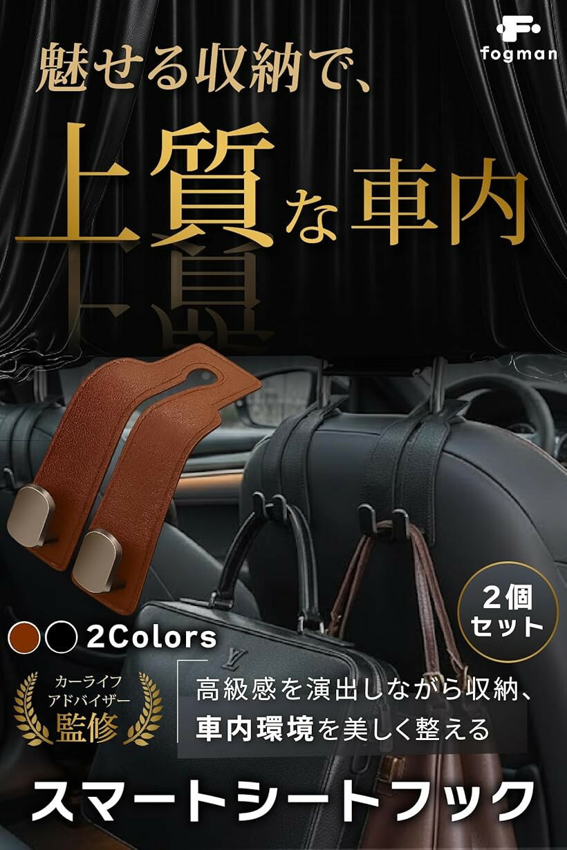 �� �եå� �إåɥ쥹�� ��ʪ���� ������ �������� �Хå��ݤ� �������å� ���� ���������꡼ 2�ĥ��å� (�֥饦��)