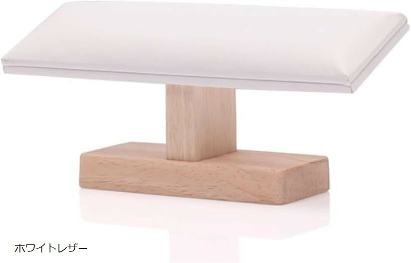 腕時計スタンド 収納 ウォッチスタンド アクセサリースタンド 天然木 木製 おしゃれ 高級 クッション台座 (ホワイトレザー)