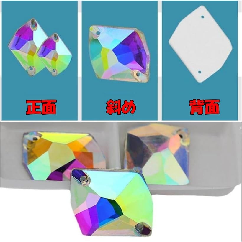 コズミック型 ガラス ビジュー 装飾 手芸 オーロラ パーツ ライン ストーン クリスタル 衣装 DIY (オーロラ 11x14mm)