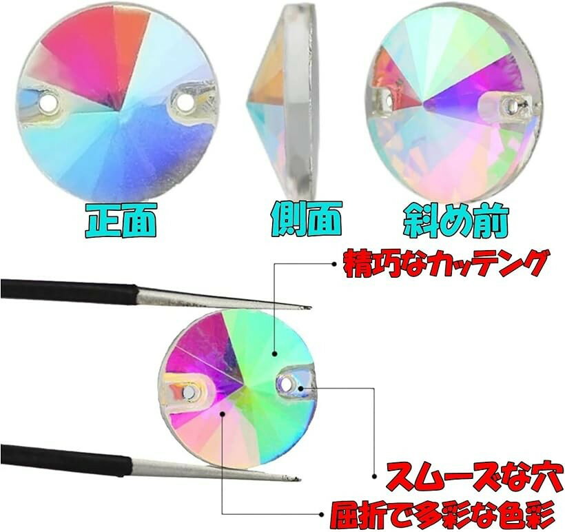 丸形 ガラス ビジュー 装飾 手芸 オーロラ パーツ ライン ストーン クリスタル 衣装 DIY (オーロラ 16mm)