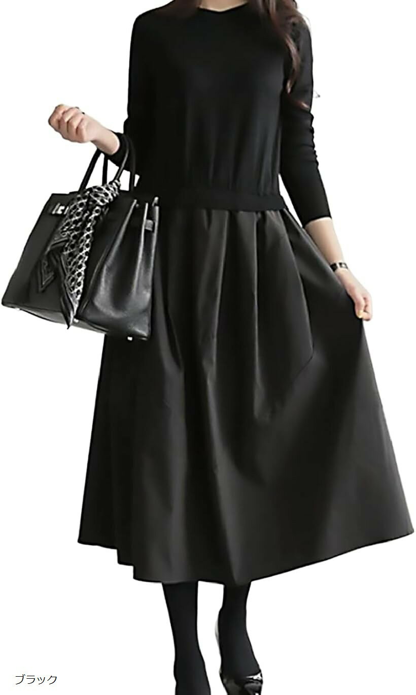 ロングワンピース レディース 長袖 ウエストゴム フィット＆フレア フリーサイズ 体型カバー シンプル きれいめ 通勤 無地 (ブラック, Free Size)