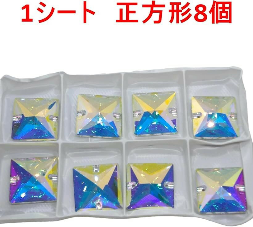 ハイエンド AB 加工 正方形 オーロラ クリスタル チャーム 2穴 手芸 材料 DIY パーツ A6ランク ガラスビシ゛ュー ガラスストーン (正方形オーロラ22mm8個)