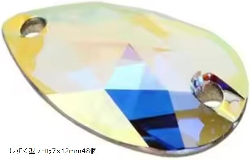 ハイエンド AB 加工 しずく型 丸形 オーロラ クリスタル チャーム 2穴 手芸 材料 DIY パーツ ガラスビ..