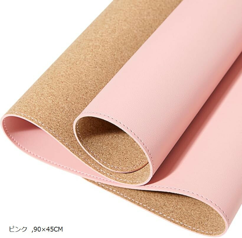ナチュラルコルク 両面デスクマット 大型 マウスパッド 防水 PUレザー デスクプロテクター キーボードマット オフィス 家庭 ゲーム 卓上マット 特大 PVCレザー (ピンク, 90x45CM)