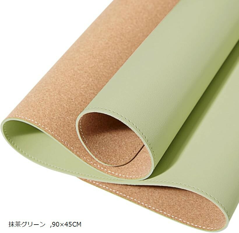 ナチュラルコルク 両面デスクマット 大型 マウスパッド 防水 PUレザー デスクプロテクター キーボードマット オフィス 家庭 ゲーム 卓上マット 特大 PVCレザー (抹茶グリーン, 90x45CM)