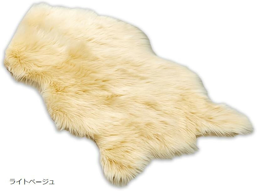 4.5帖用（261 cm×261 cm） - ラグマット フェイクムートン フェイクファー シープスキン カーペット ふわふわ 洗える 滑り止め (ライトベージュ, 縦/約40cm　横/約60cm)