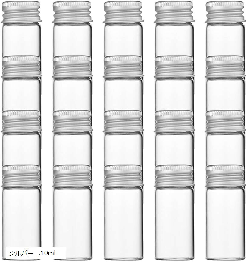 小瓶 ガラス ミニボトル 蓋付き 透明 小分け 容器 密閉 液体保存 (シルバー, 10ml 20個セット)