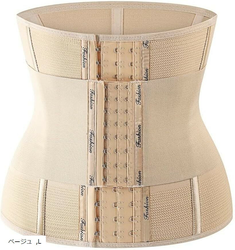 ウエストニッパー コルセット くびれ ベルド 補正下着 ぽっこりお腹 腹巻き 着圧 ロング レディース 女..