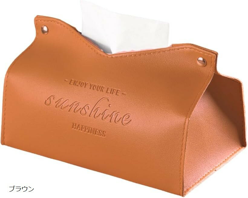 ティッシュケース ソフトパック おしゃれ 北欧 ティッシュボックス カバー ホルダー PUレザー (ブラウン, フリー)