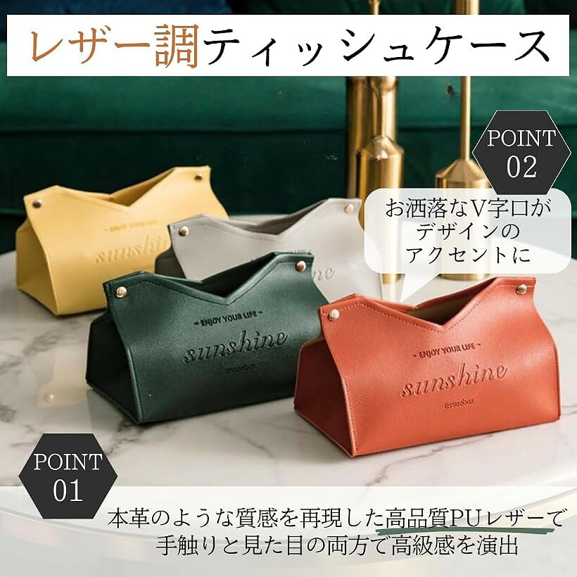ティッシュケース ソフトパック おしゃれ 北欧 ティッシュボックス カバー ホルダー PUレザー (ブラウン, フリー) [3]