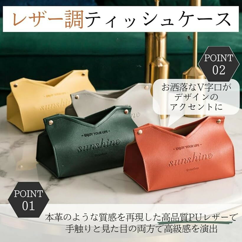 ティッシュケース ソフトパック おしゃれ 北欧...の紹介画像3