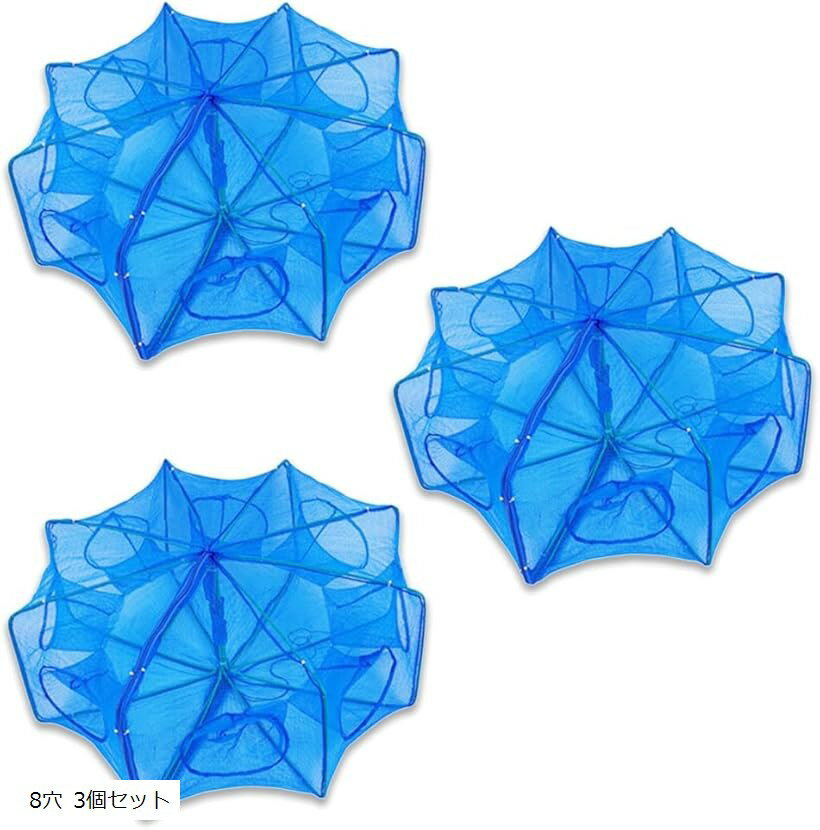 バリエーションコード : 2bjotc8whl商品コード2bjot0g435商品名魚 網 仕掛け 罠 かご エビ カニ 小魚 魚取り網 漁具 折畳み ネット 一網打尽 丈夫ブランドHIRAISMカラー青サイズ等直径72cm、高さ26cm「初...