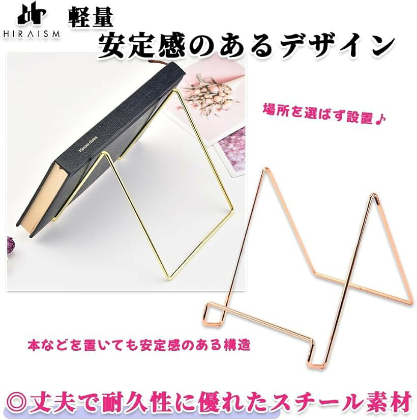 ワイヤースタンド 本立て ブックスタンド 卓上 イーゼル 色紙 カタログ 写真 雑誌 ...