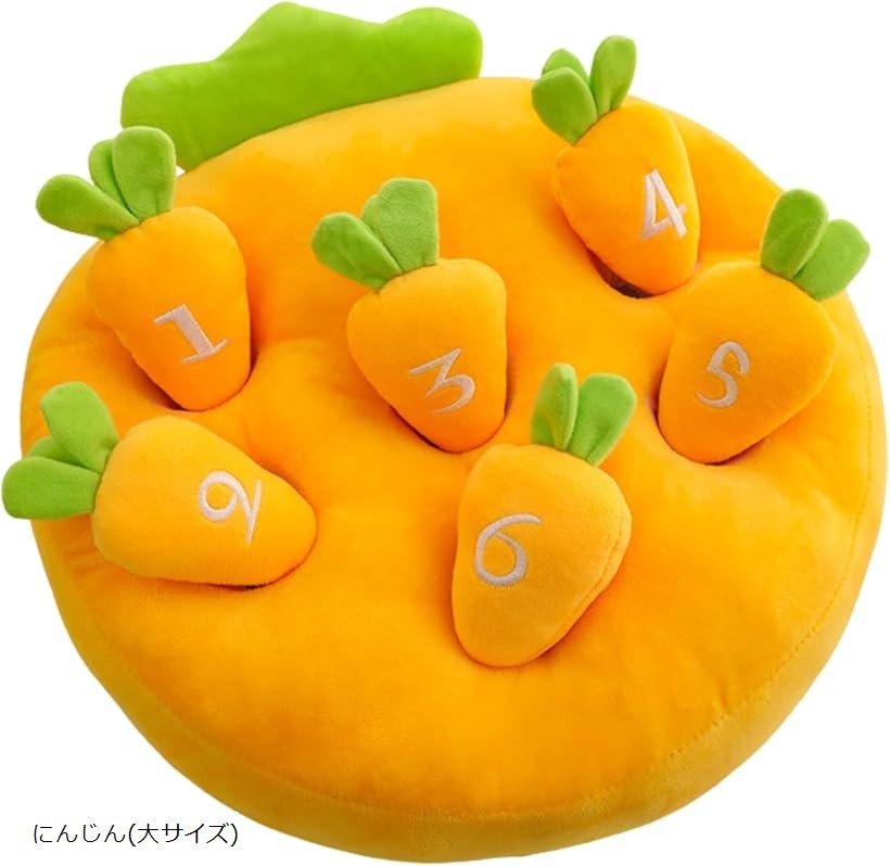 ペット おもちゃ うさぎ 犬 にんじん 噛む おやつ隠し エサ入れ ストレス発散 ノーズワーク (にんじん(大サイズ))