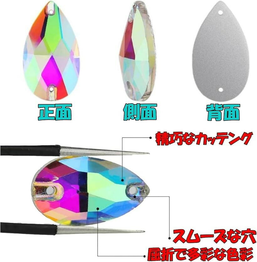しずく型 ガラス ビジュー 装飾 手芸 オーロラ パーツ ライン ストーン クリスタル 衣装 DIY (オーロラ 17x28mm)