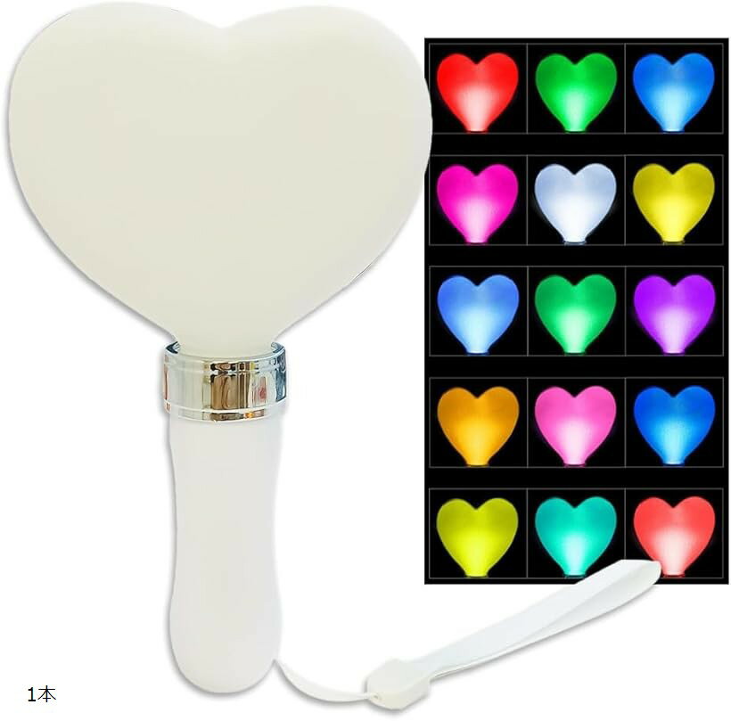 ペンライト ハート スティック ライブ 結婚式 カラーチェンジ 15色 1本