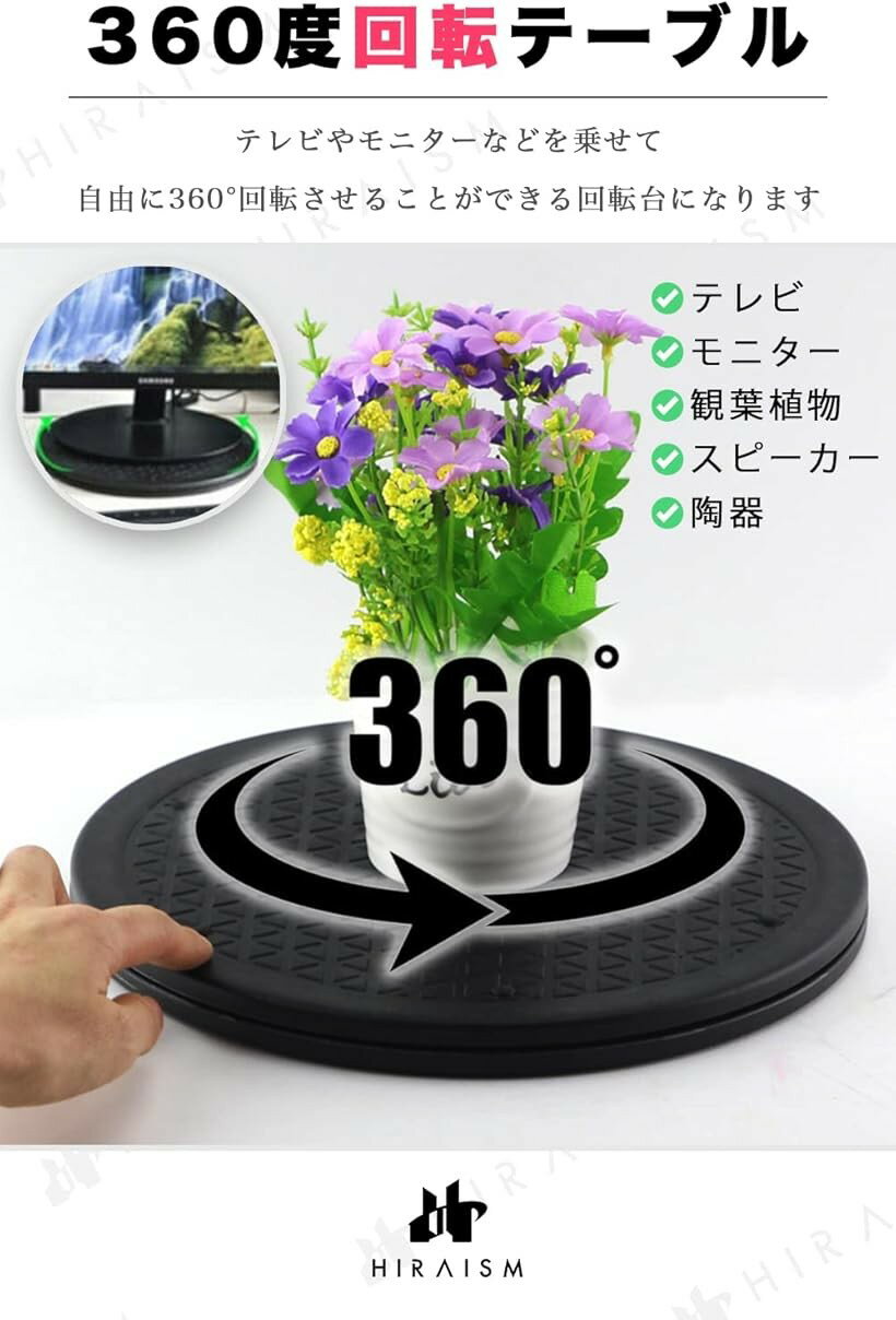 回転台 テレビ モニター 丸型 (ブラック, ...の紹介画像2