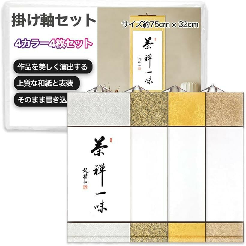楽天市場】和紙 掛け軸（アート・美術品・骨董品・民芸品｜ホビー）の通販